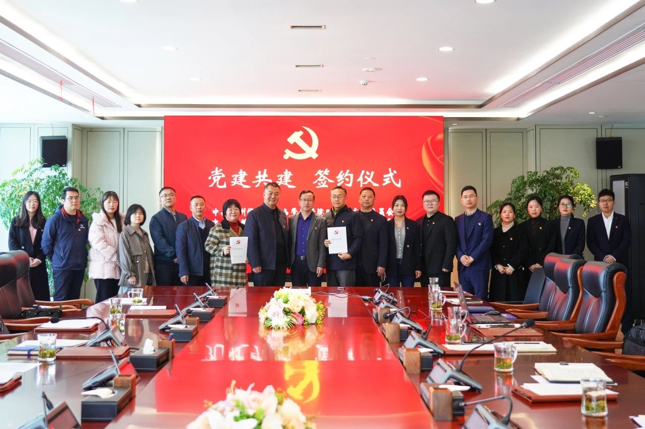 黨建引領(lǐng)聚合力 校企共建譜新篇｜金鵬與滁州學(xué)院黨組織開(kāi)展結(jié)對(duì)共建活動(dòng)